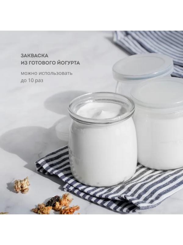 Йогуртница Galaxy GL 2698, 30 Вт, 180 мл, 7 ёмкостей, стекло, бело-серая