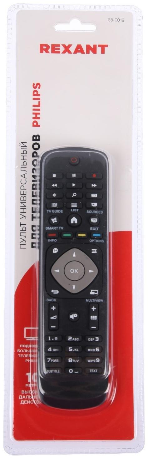 Пульт ДУ REXANT, для ТВ Philips, универсальный, черный