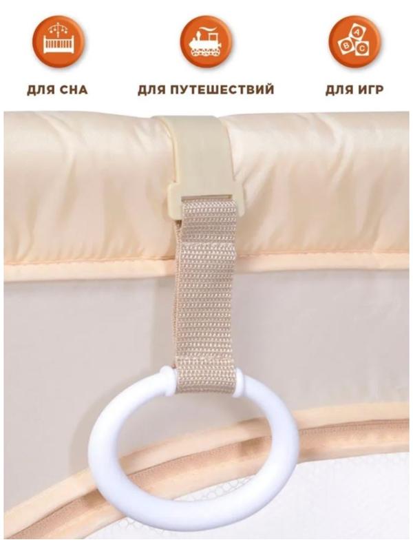 Манеж детский игровой RANCHO, бежевый, 150x150