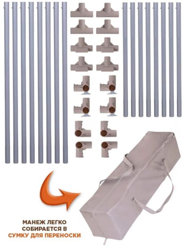 Манеж детский игровой RANCHO, бежевый, 150x150