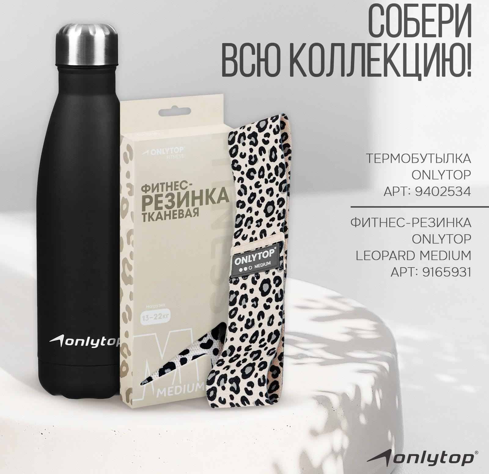 Коврик для фитнеса и йоги ONLYTOP, 183х61х0,6 см, цвет серый/чёрный