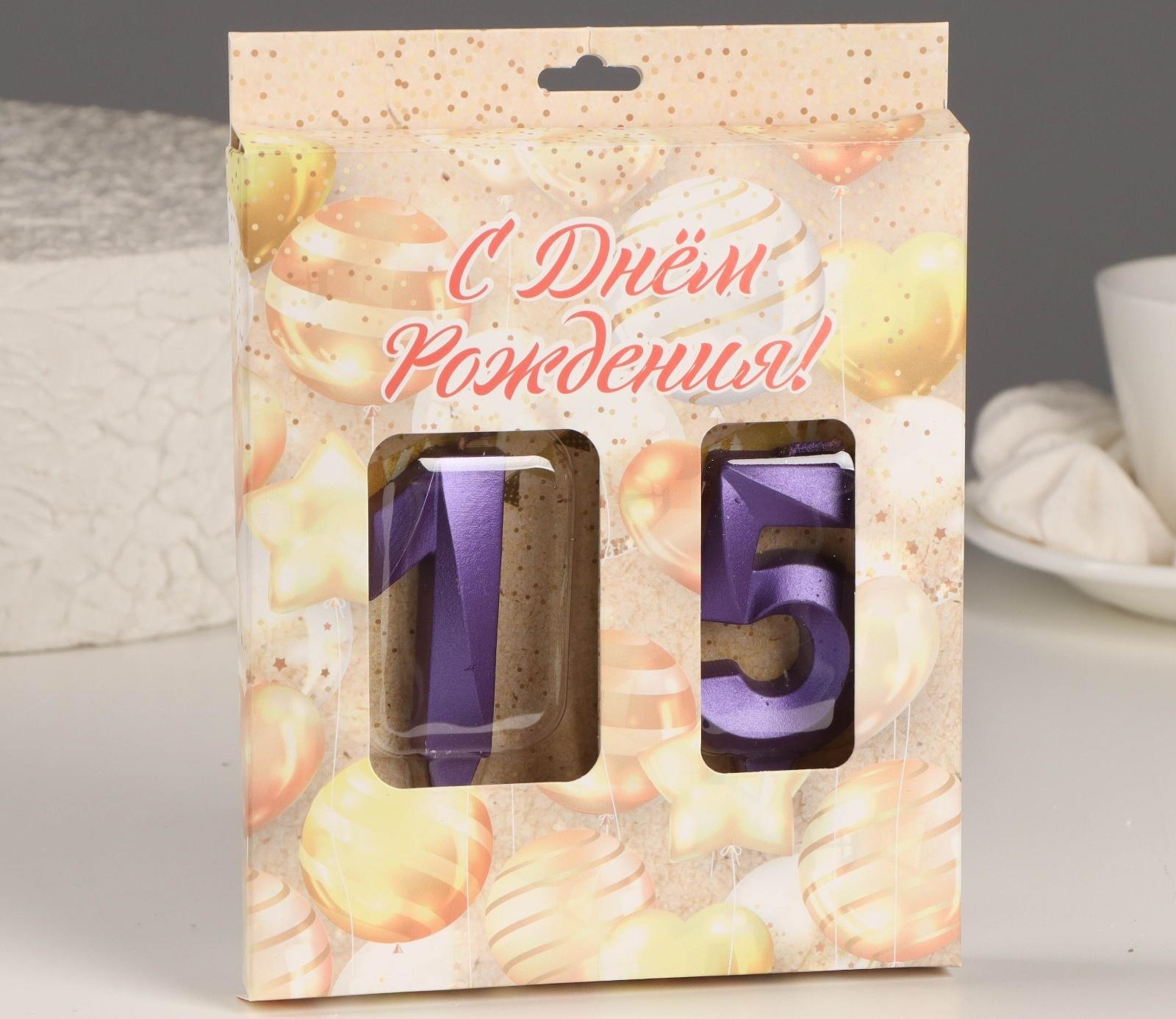 Свеча в торт юбилейная 