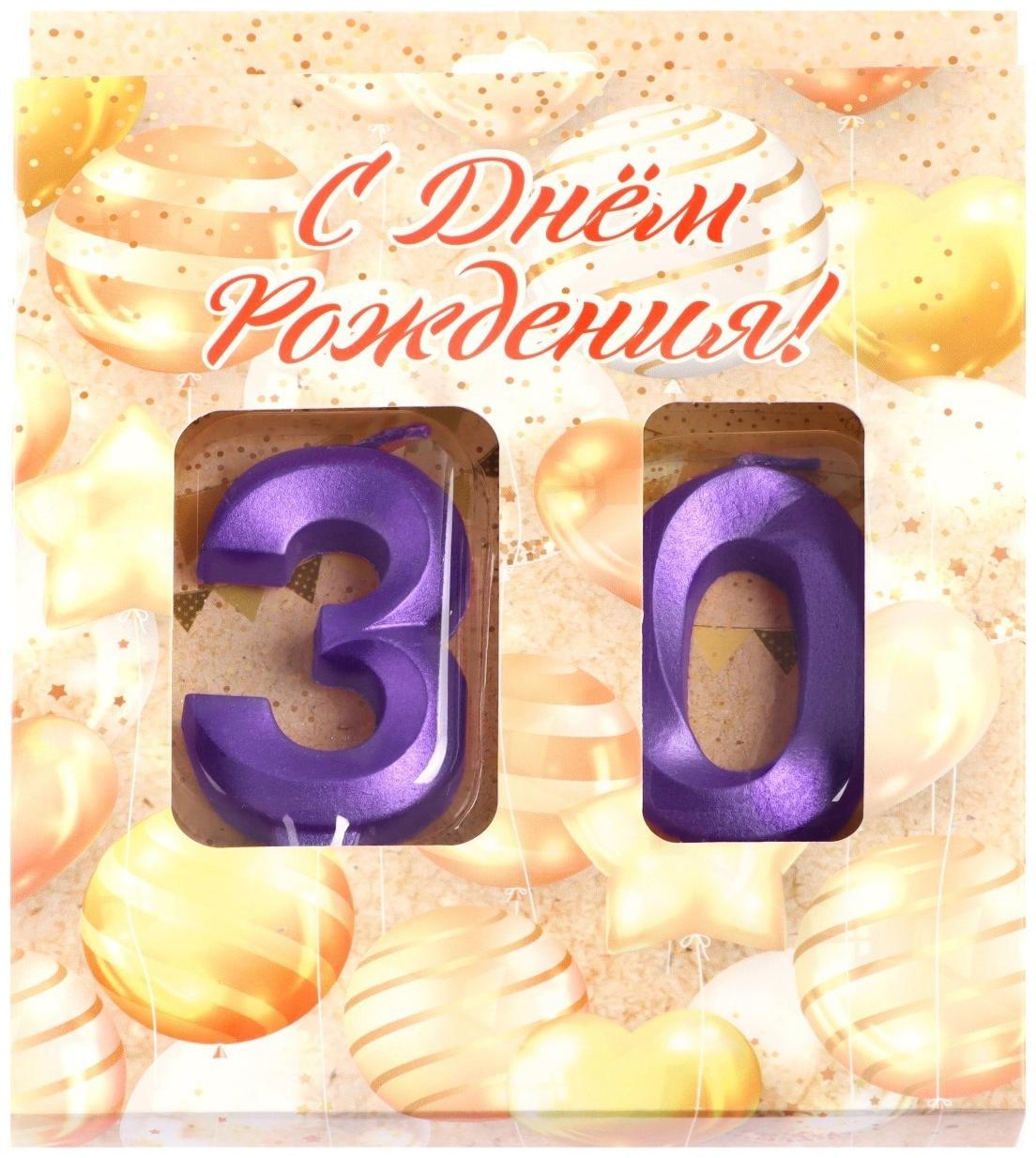 Свеча в торт юбилейная 