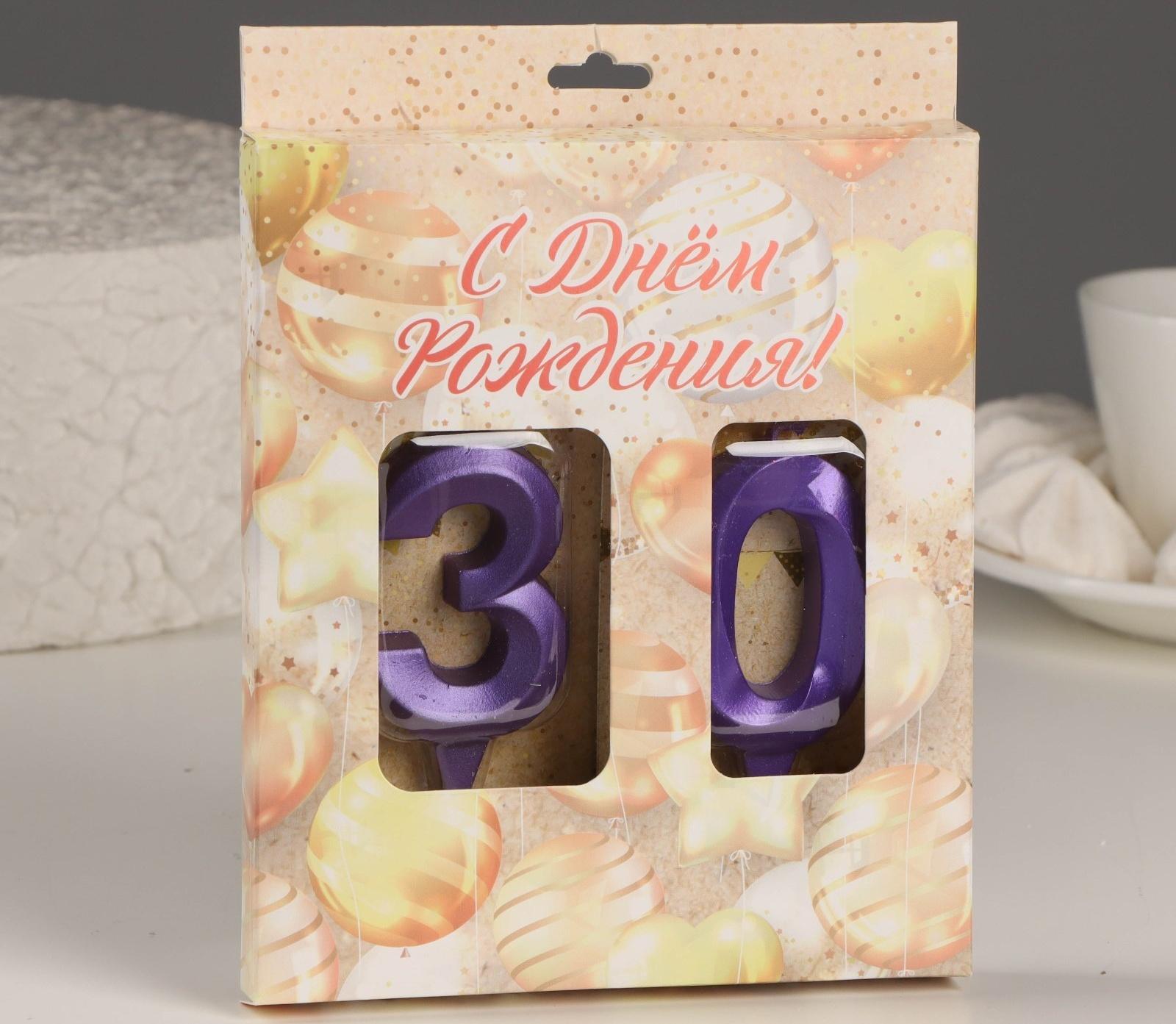 Свеча в торт юбилейная 