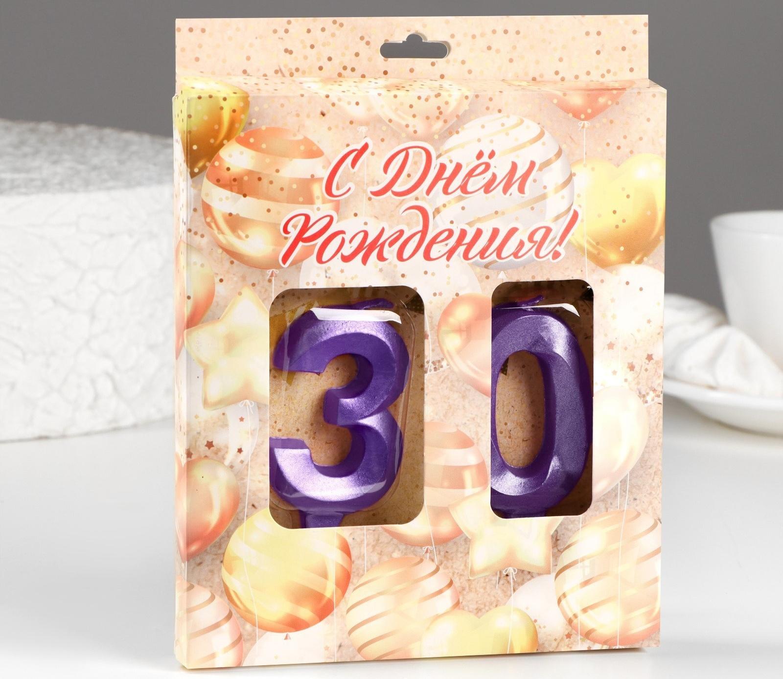 Свеча в торт юбилейная 