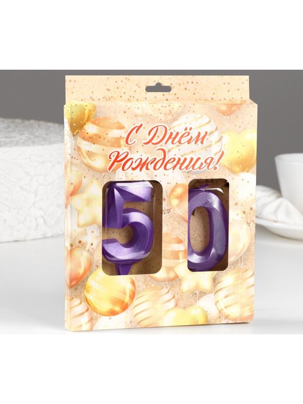 Свеча в торт юбилейная 