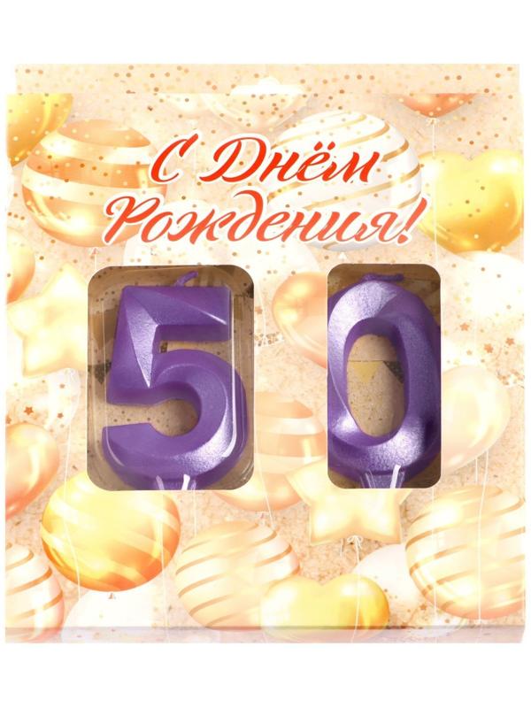 Свеча в торт юбилейная 