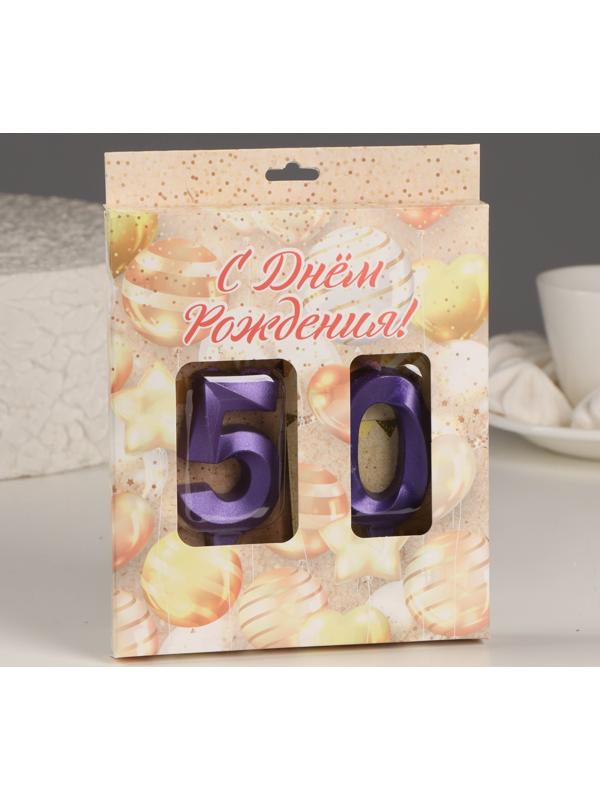 Свеча в торт юбилейная 