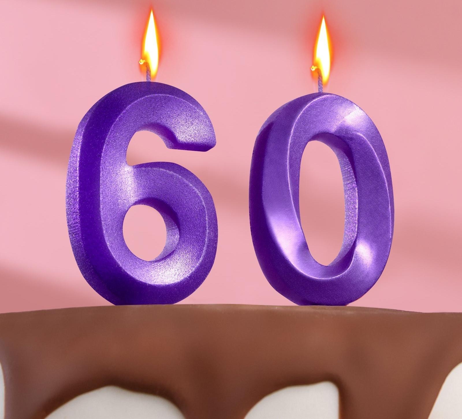 Свеча в торт юбилейная 