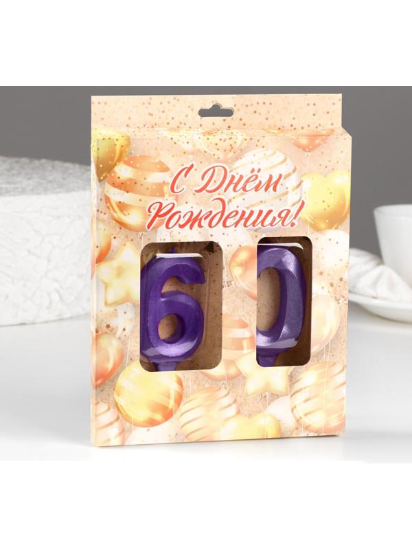 Свеча в торт юбилейная 