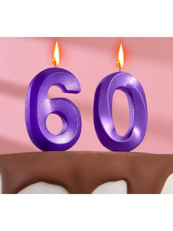 Свеча в торт юбилейная 