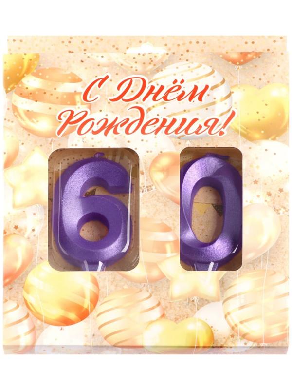 Свеча в торт юбилейная 