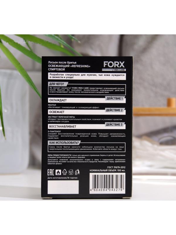 Лосьон после бритья FORX MEN CARE Освежающий, 100 мл