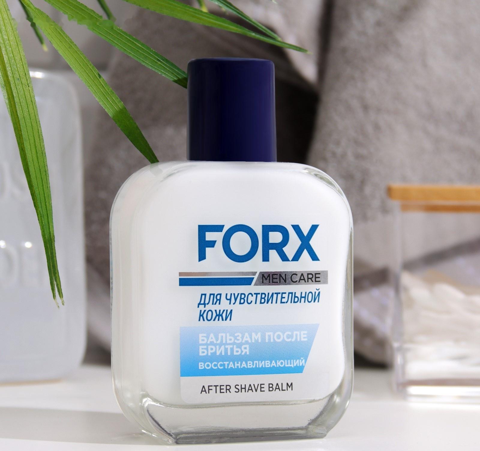 Бальзам после бритья FORX MEN CARE Sensitive Skin Восстанавливающий, 100 мл