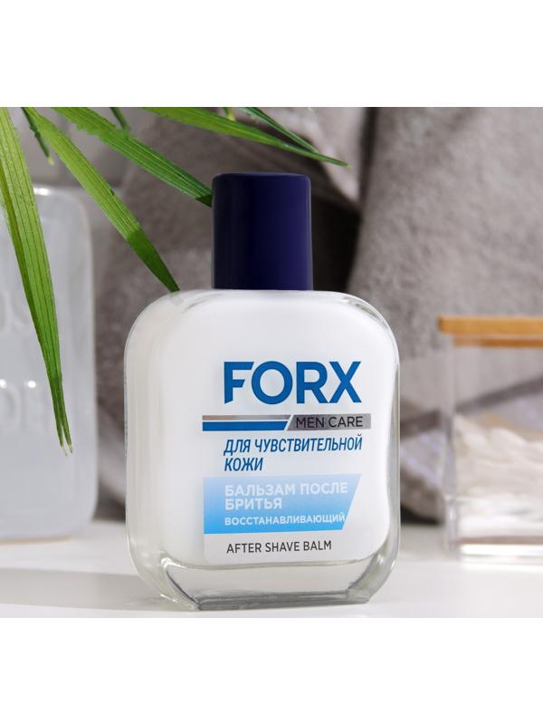 Бальзам после бритья FORX MEN CARE Sensitive Skin Восстанавливающий, 100 мл