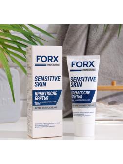 Крем после бритья FORX MEN CARE SENSITIVE SKIN Для чувствительной кожи, 50 мл