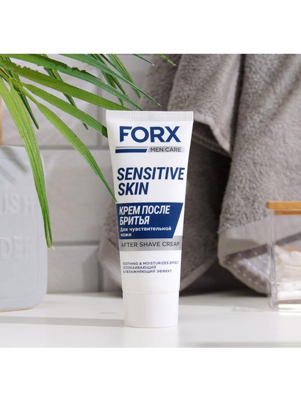 Крем после бритья FORX MEN CARE SENSITIVE SKIN Для чувствительной кожи, 50 мл