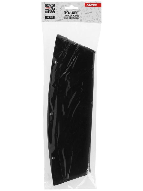 Органайзер-карман FENOX для мелочей между сидениями, FAU1018
