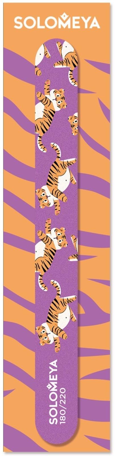 Пилка для ногтей Solomeya Cute tiger, 180/220 грит