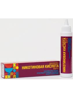 Никотиновая кислота для волос ФОРТЕ, 65 мл