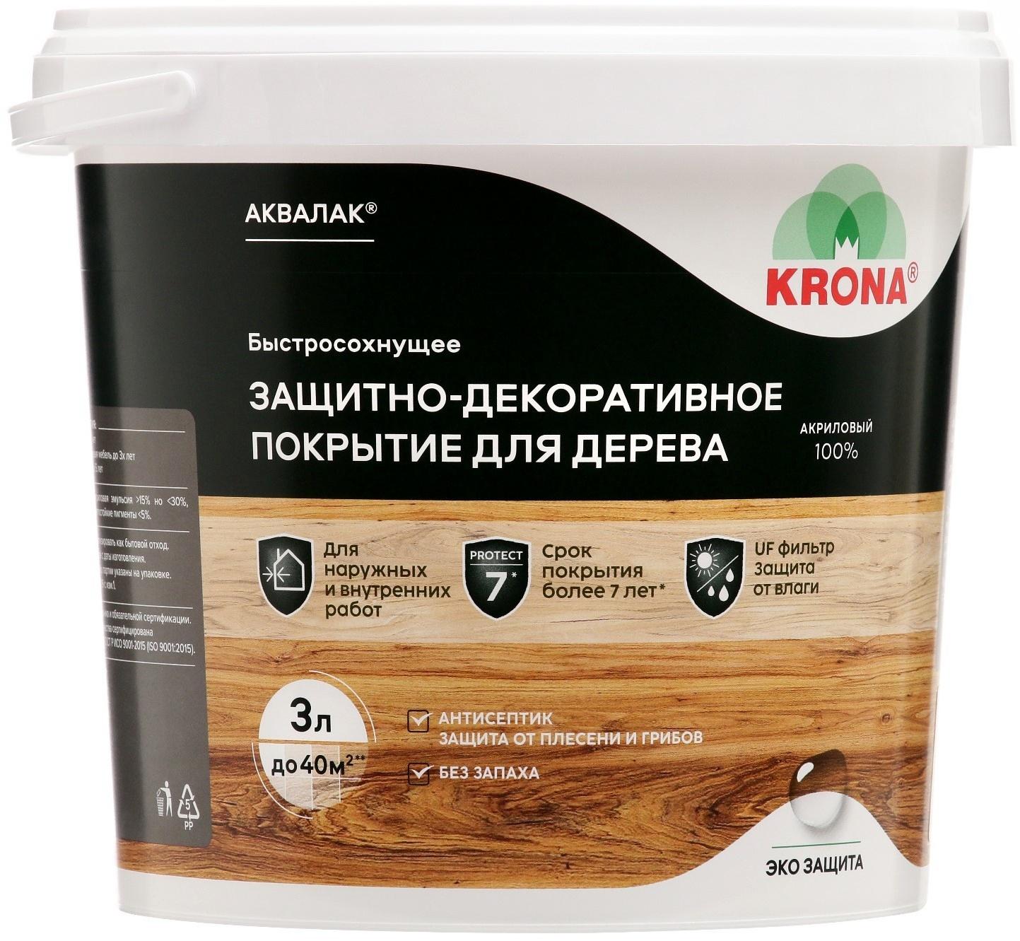 Лак защитно-декоративный для дерева Аквалак 