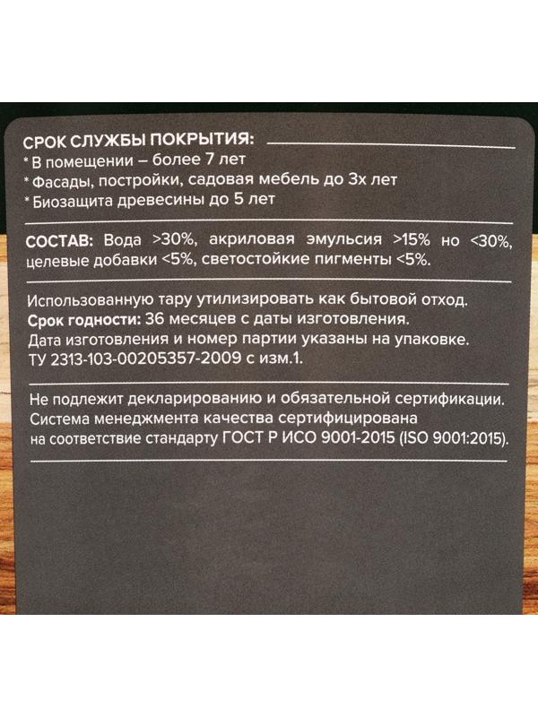 Лак защитно-декоративный для дерева Аквалак 