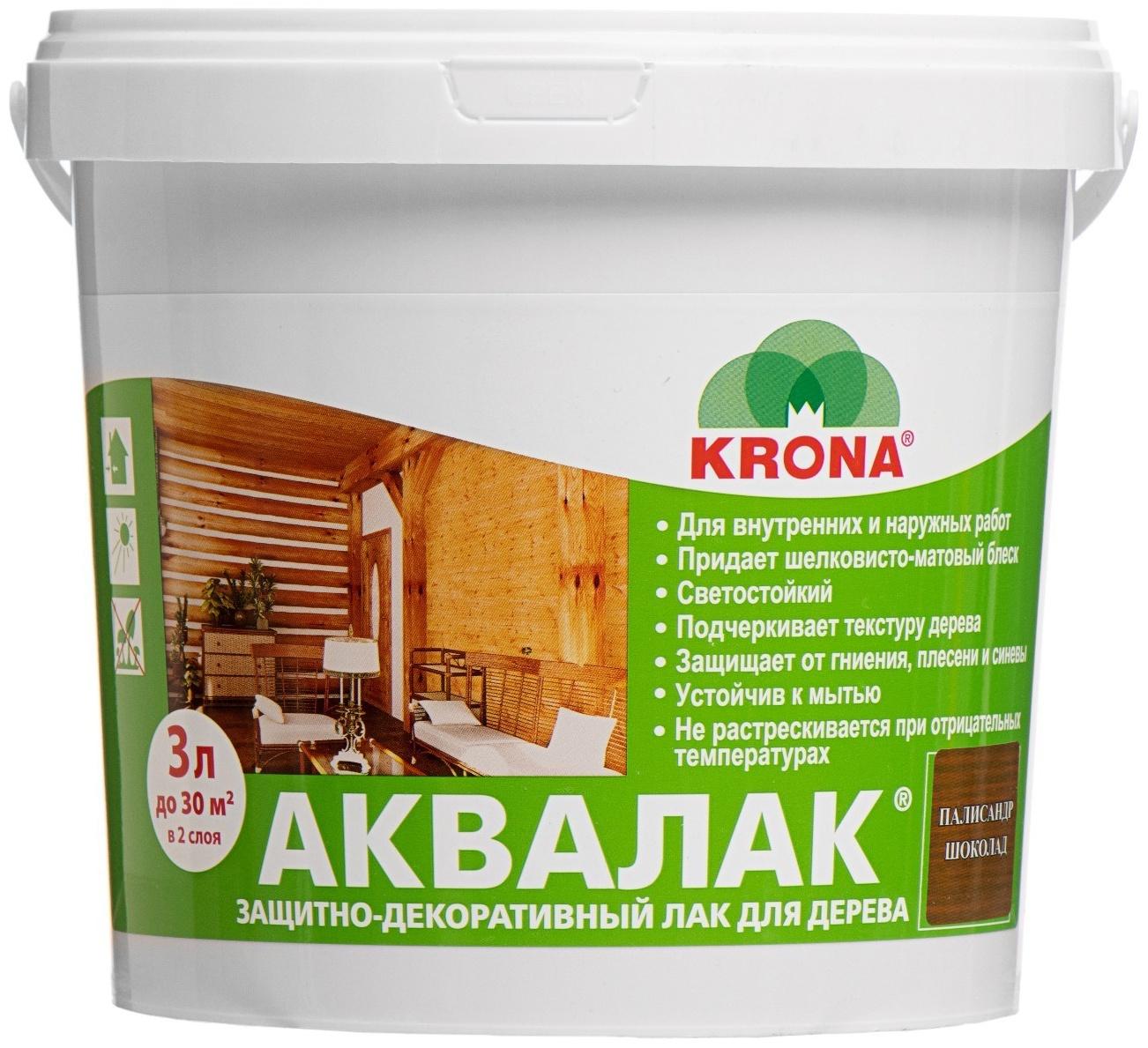 Лак защитно-декоративный для дерева Аквалак 