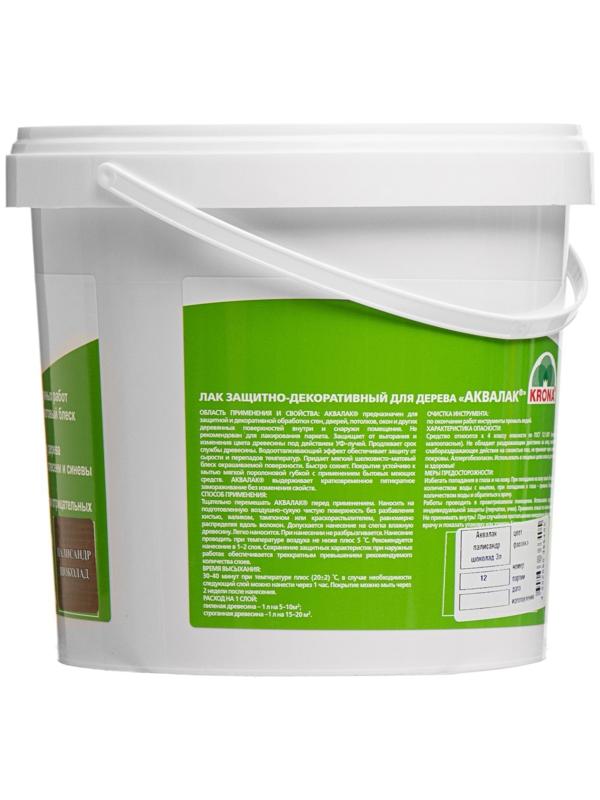 Лак защитно-декоративный для дерева Аквалак 