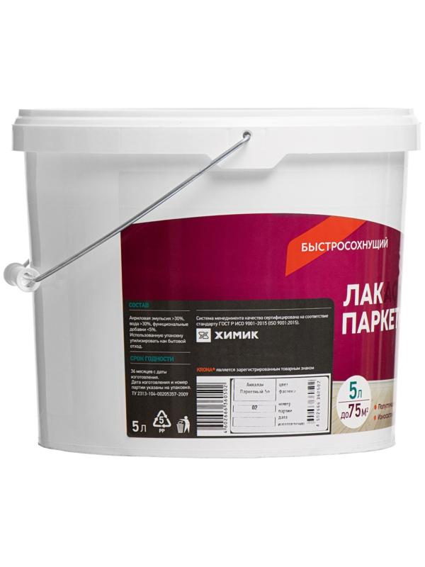 Лак акриловый для деревянных полов и паркета Аквалак 