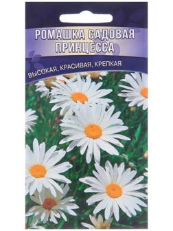 Семена цветов Ромашка 