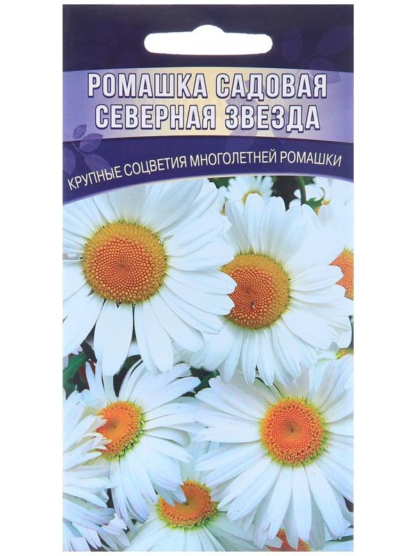 Семена цветов Ромашка садовая 