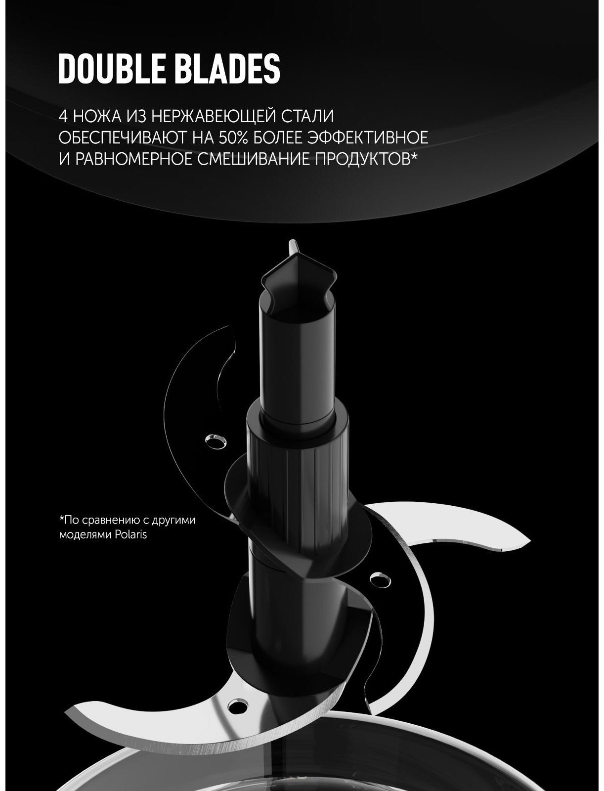 Измельчитель Polaris PFC 0408, пластик, 400 Вт, 0.5 л, чёрный