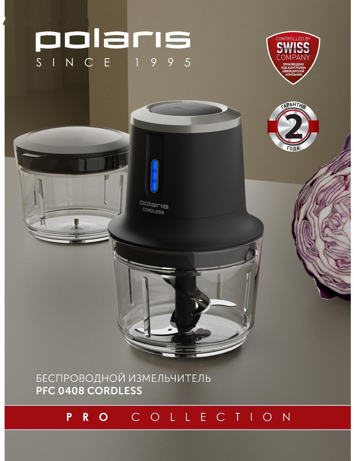 Измельчитель Polaris PFC 0408, пластик, 400 Вт, 0.5 л, чёрный