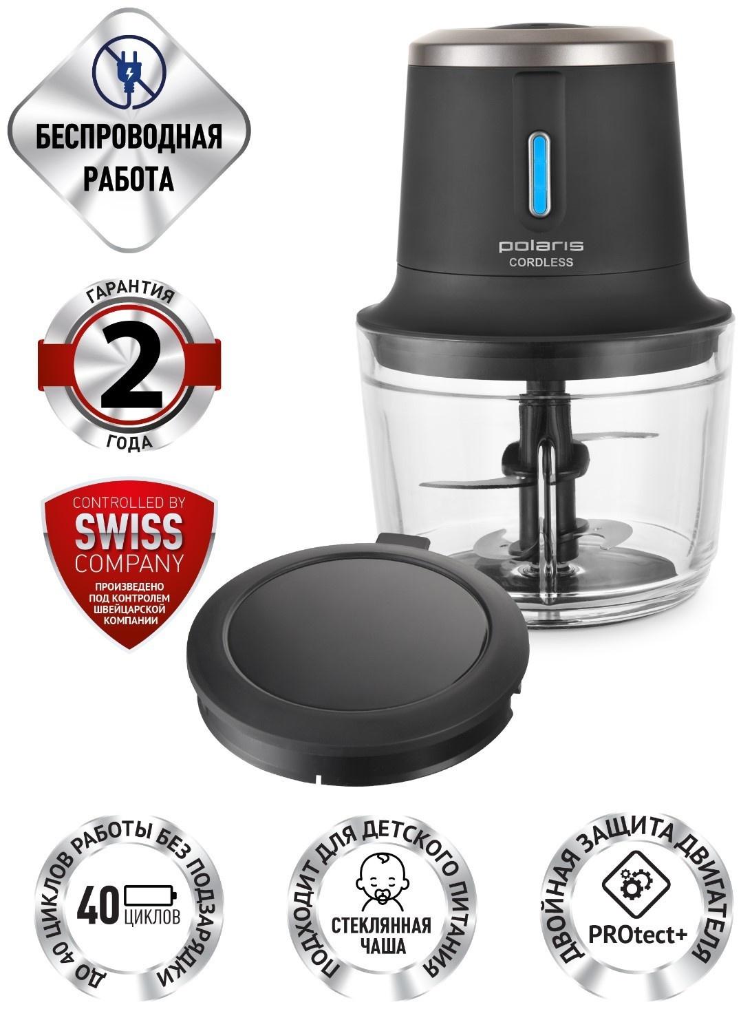 Измельчитель Polaris PFC 0408, пластик, 400 Вт, 0.5 л, чёрный