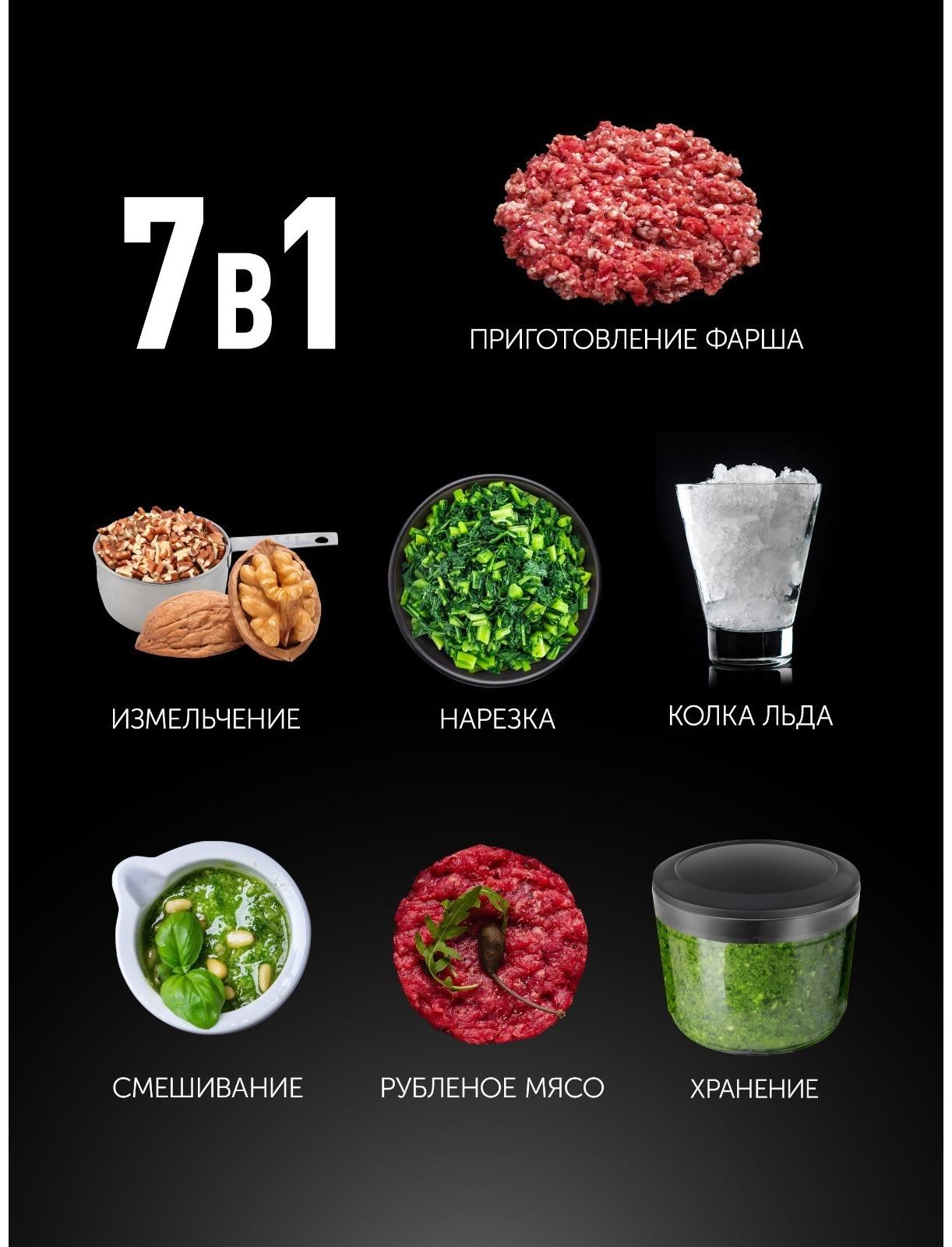 Измельчитель Polaris PFC 0408, пластик, 400 Вт, 0.5 л, чёрный