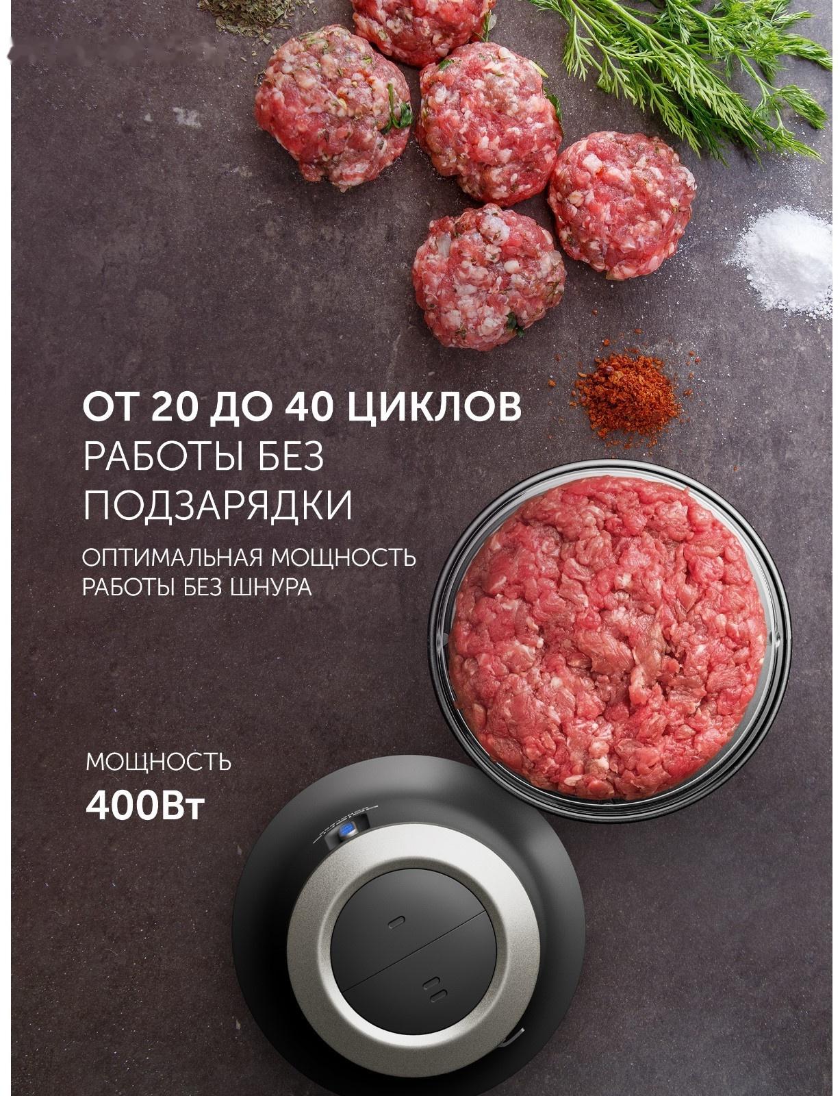 Измельчитель Polaris PFC 0408, пластик, 400 Вт, 0.5 л, чёрный