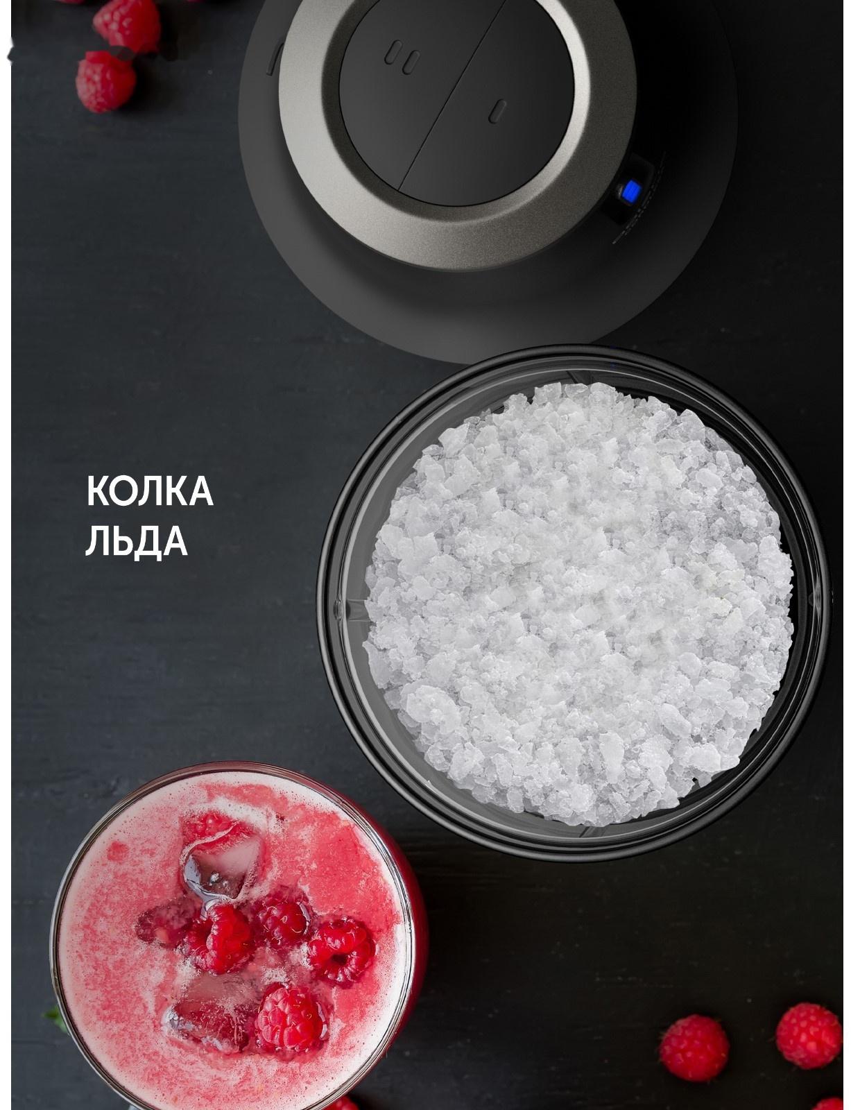 Измельчитель Polaris PFC 0408, пластик, 400 Вт, 0.5 л, чёрный