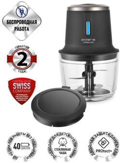 Измельчитель Polaris PFC 0408, пластик, 400 Вт, 0.5 л, чёрный