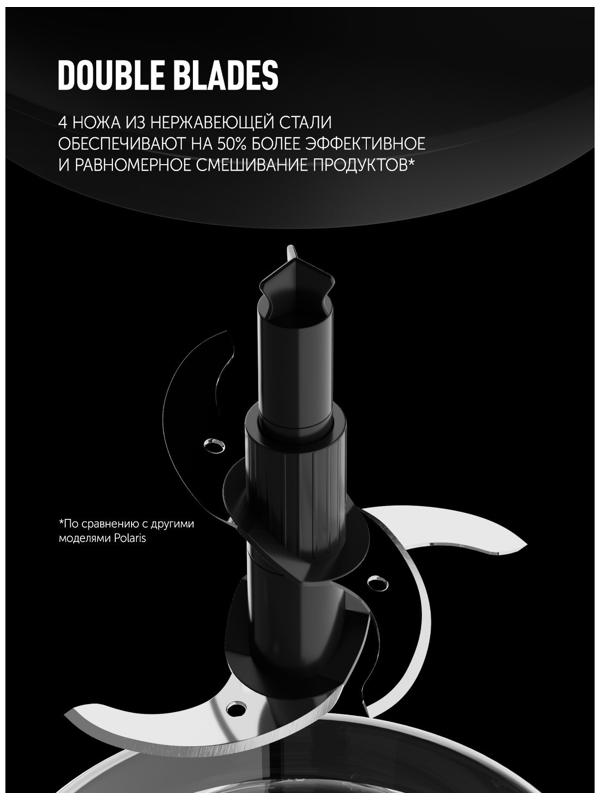 Измельчитель Polaris PFC 0408, пластик, 400 Вт, 0.5 л, чёрный