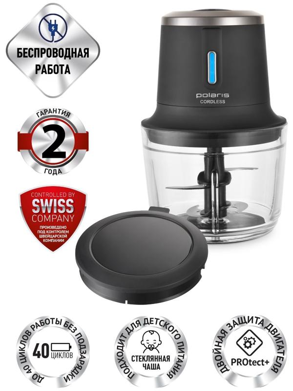 Измельчитель Polaris PFC 0408, пластик, 400 Вт, 0.5 л, чёрный