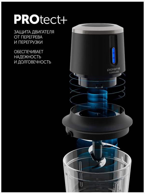 Измельчитель Polaris PFC 0408, пластик, 400 Вт, 0.5 л, чёрный