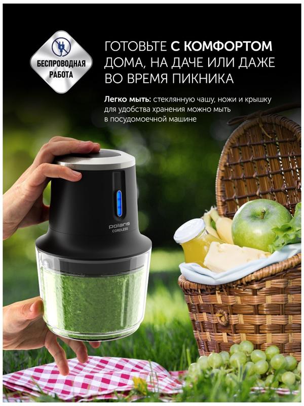 Измельчитель Polaris PFC 0408, пластик, 400 Вт, 0.5 л, чёрный