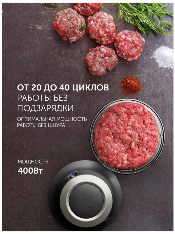 Измельчитель Polaris PFC 0408, пластик, 400 Вт, 0.5 л, чёрный