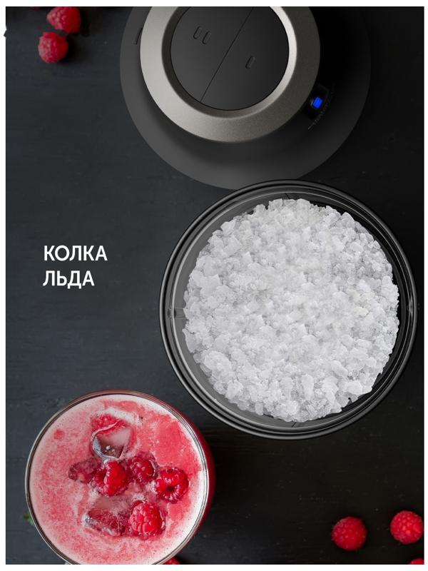 Измельчитель Polaris PFC 0408, пластик, 400 Вт, 0.5 л, чёрный