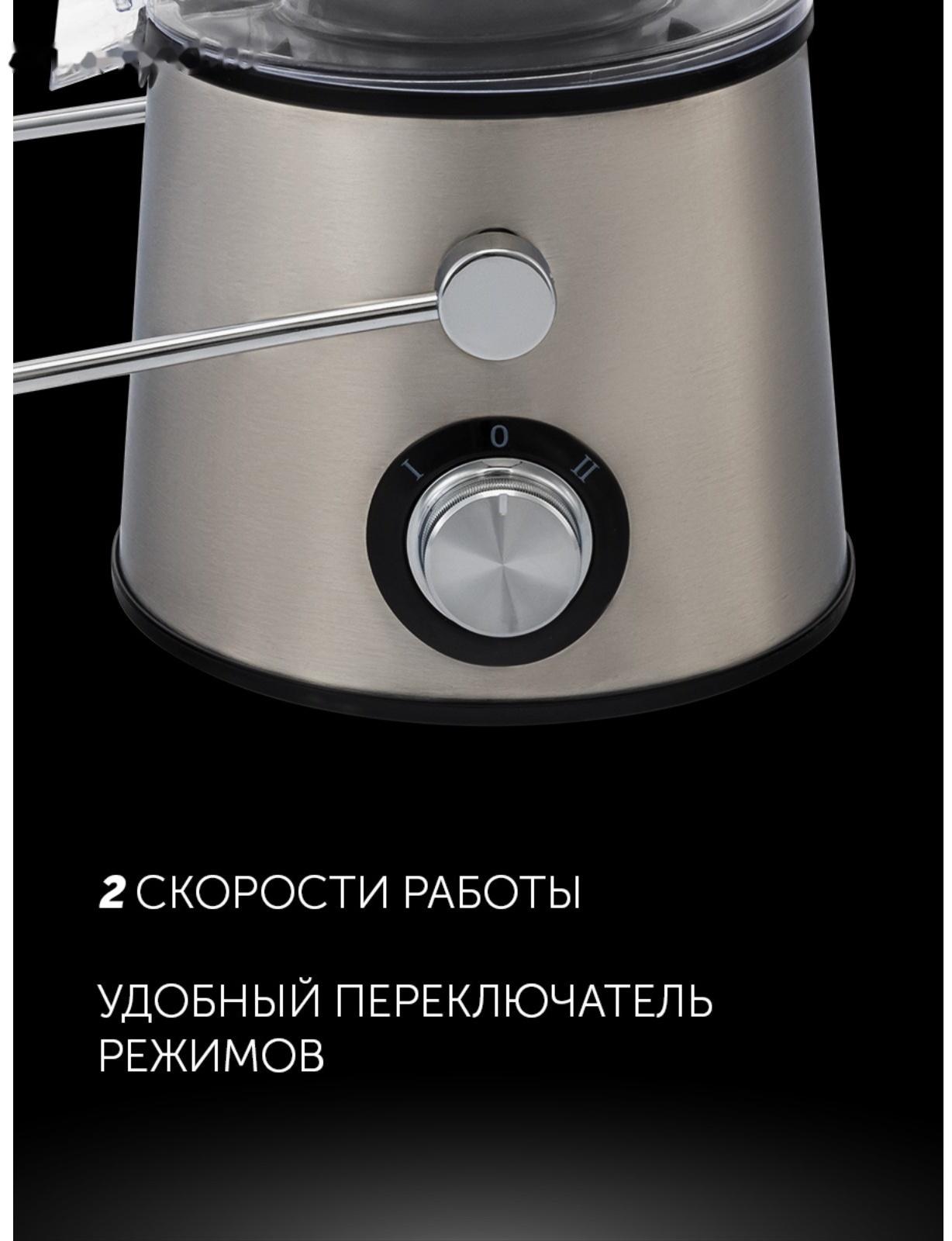 Соковыжималка Polaris PEA 1142A, центробежная, 1100 Вт, 0.5/1.4 л, 21000 об/мин, серебристая