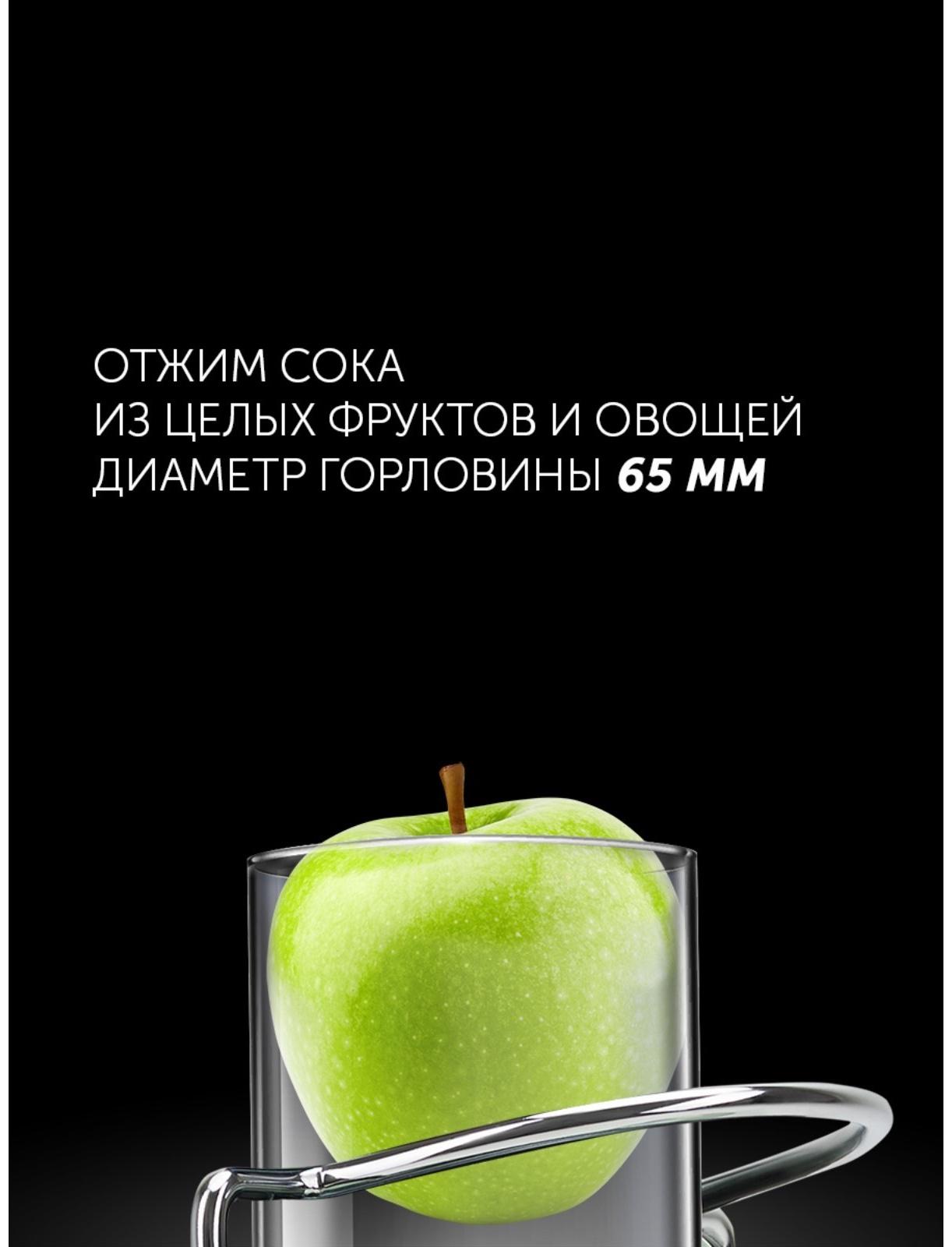 Соковыжималка Polaris PEA 1142A, центробежная, 1100 Вт, 0.5/1.4 л, 21000 об/мин, серебристая