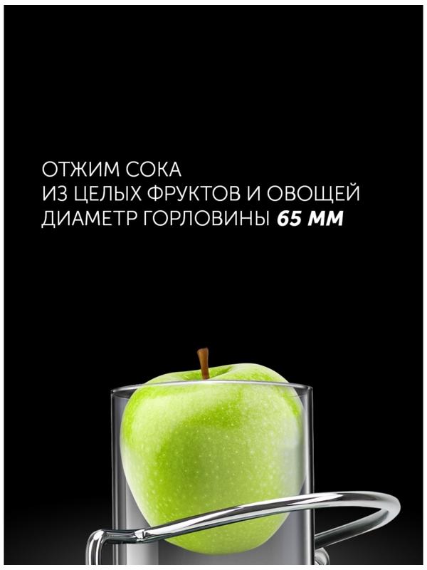 Соковыжималка Polaris PEA 1142A, центробежная, 1100 Вт, 0.5/1.4 л, 21000 об/мин, серебристая