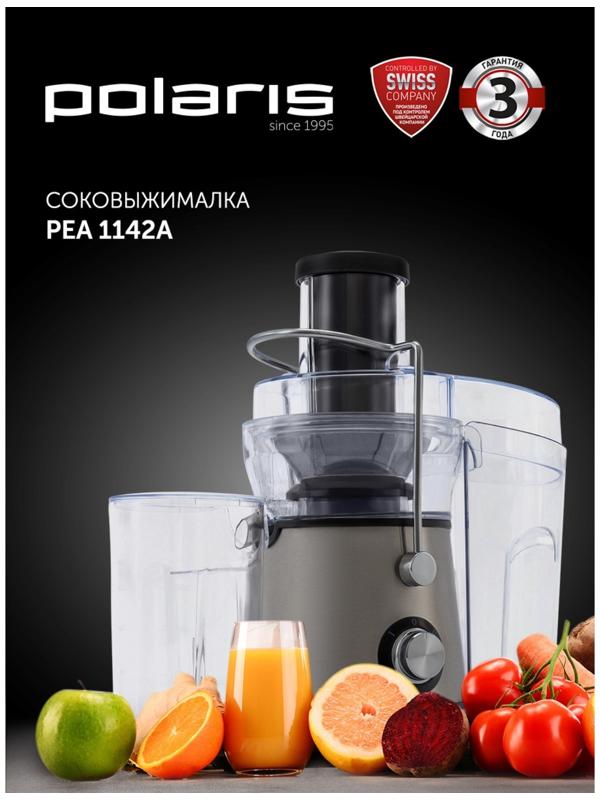 Соковыжималка Polaris PEA 1142A, центробежная, 1100 Вт, 0.5/1.4 л, 21000 об/мин, серебристая