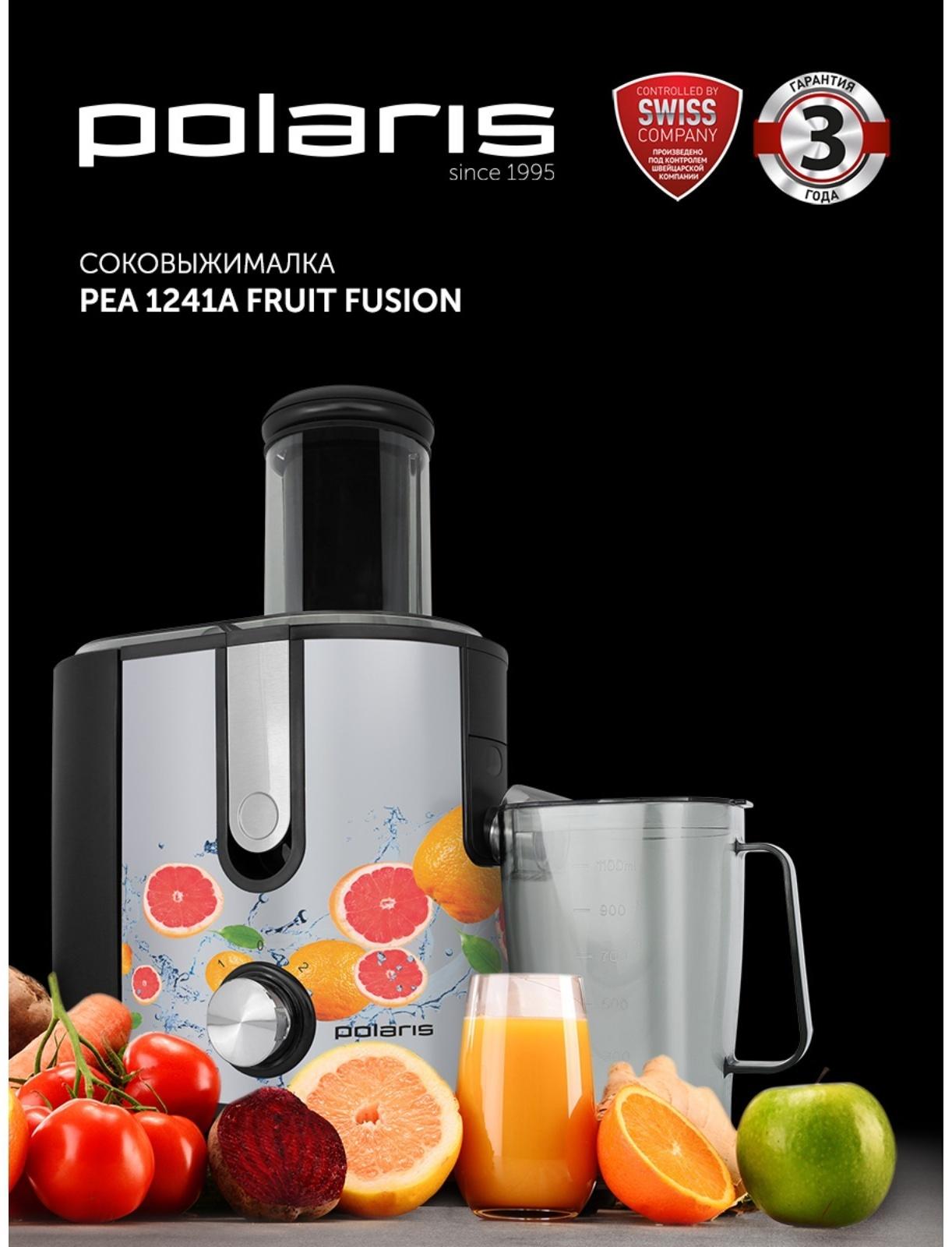 Соковыжималка Polaris PEA 1241A, центробежная, 1200 Вт, 1.1/2.7 л, 21000 об/мин, серебристая
