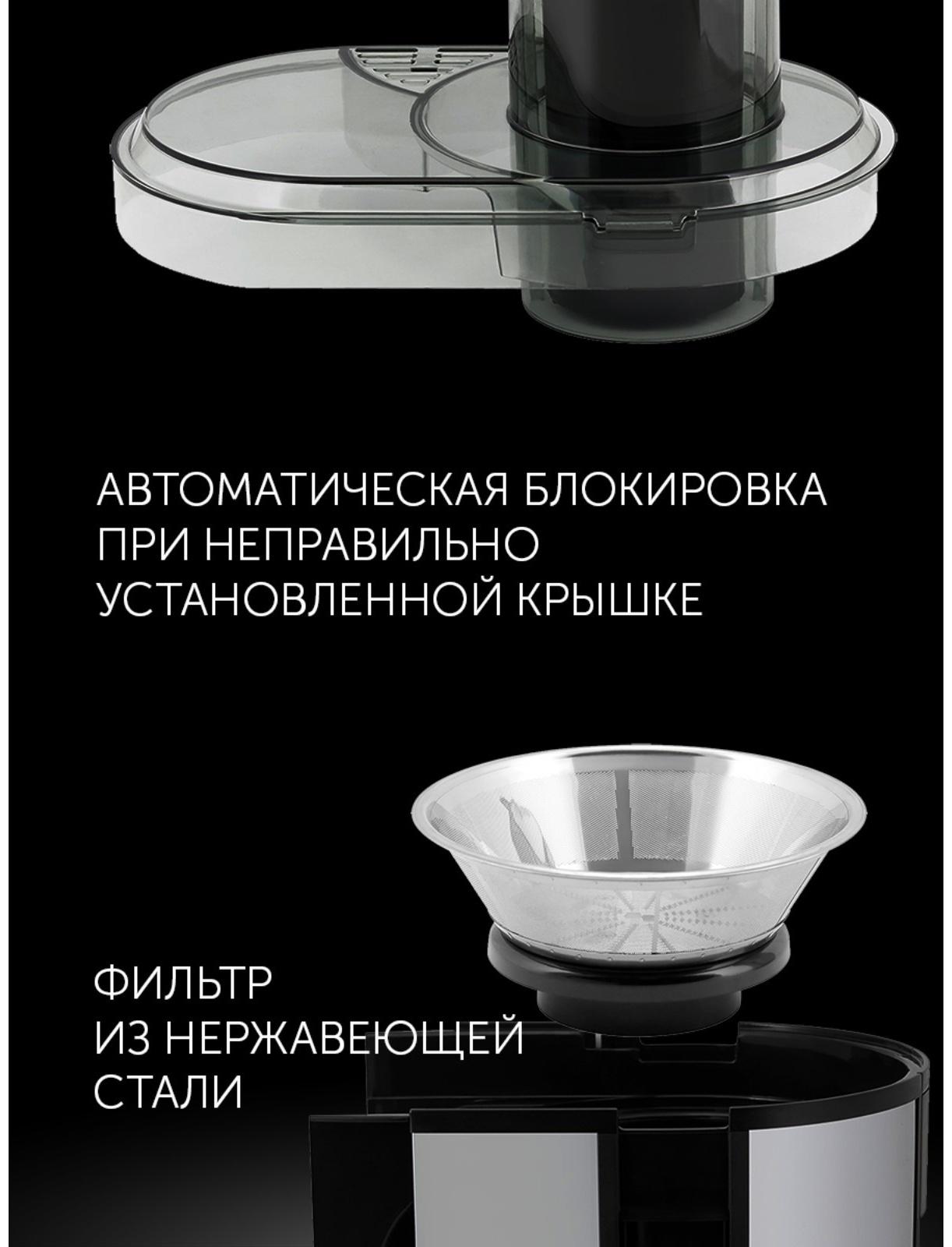 Соковыжималка Polaris PEA 1241A, центробежная, 1200 Вт, 1.1/2.7 л, 21000 об/мин, серебристая